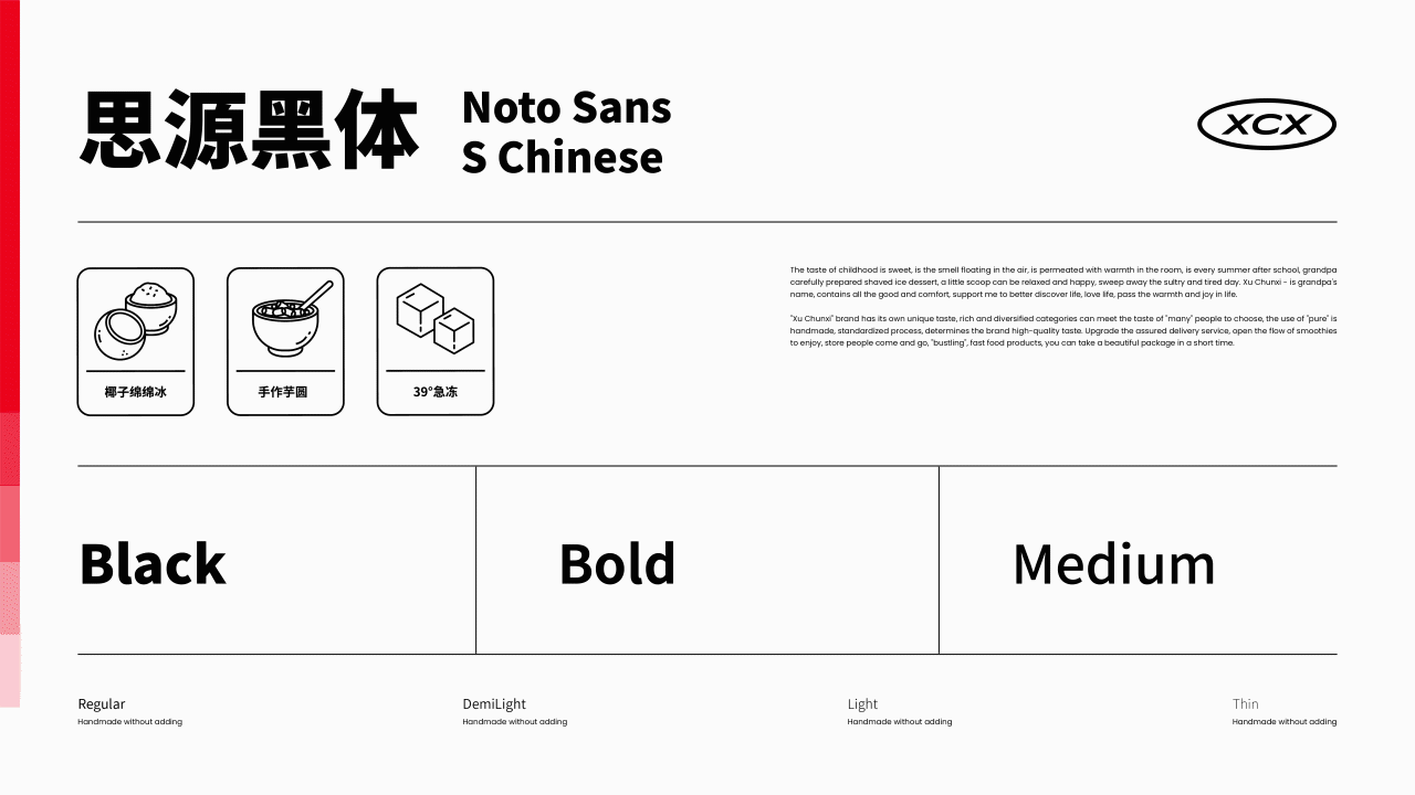 冰沙/芋圆专卖品牌设计（图ZMzAxMTYyMjg0） - 品牌 - 站酷设计师鲍佳骐原创素材 - 站酷ZCOOL