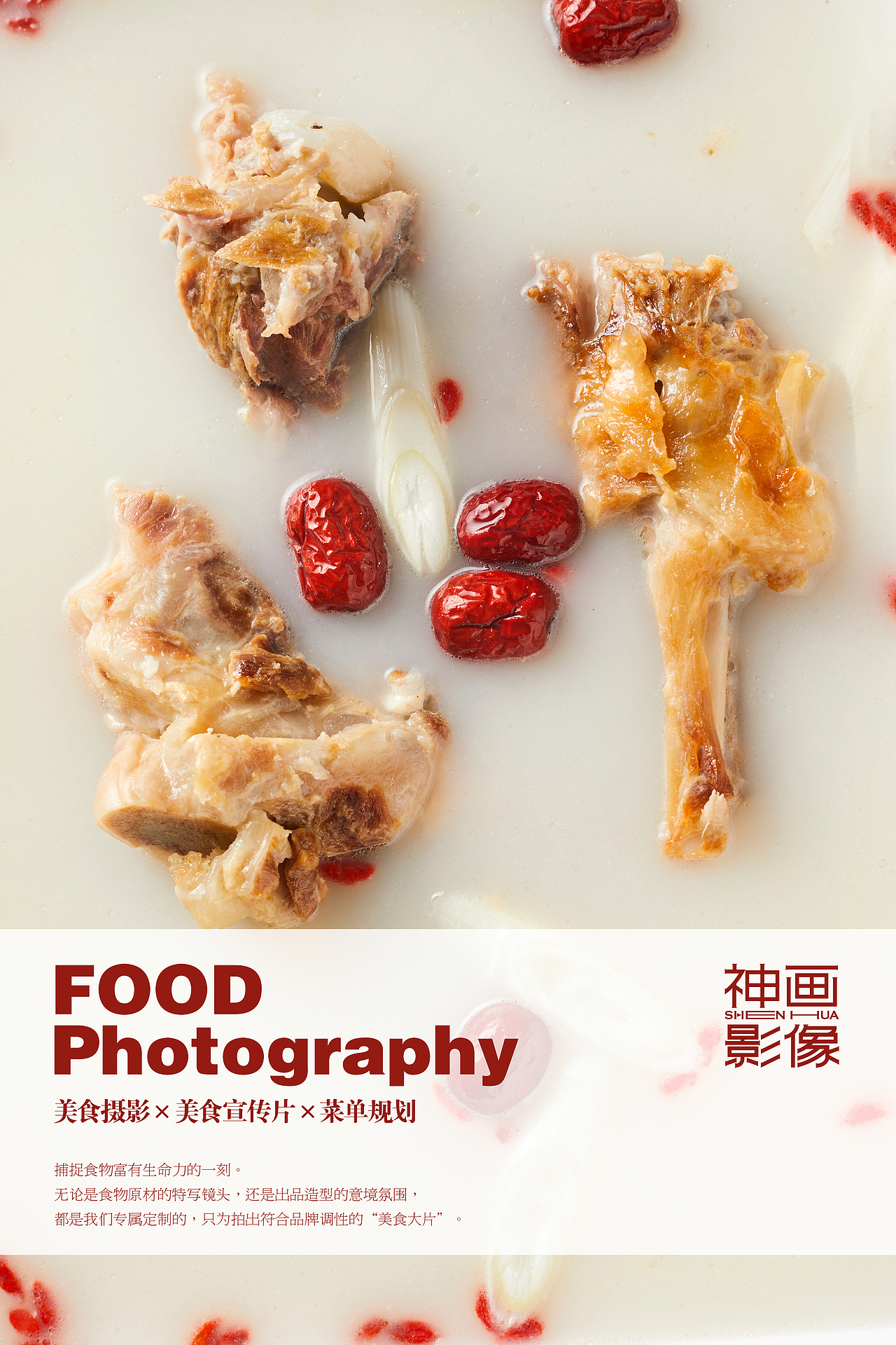 武汉《潮椒牛肉火锅》/火锅摄影（图ZMzA5MTgwMTcy） - 美食摄影 - 站酷设计师武汉高级美食摄影原创素材 - 站酷ZCOOL