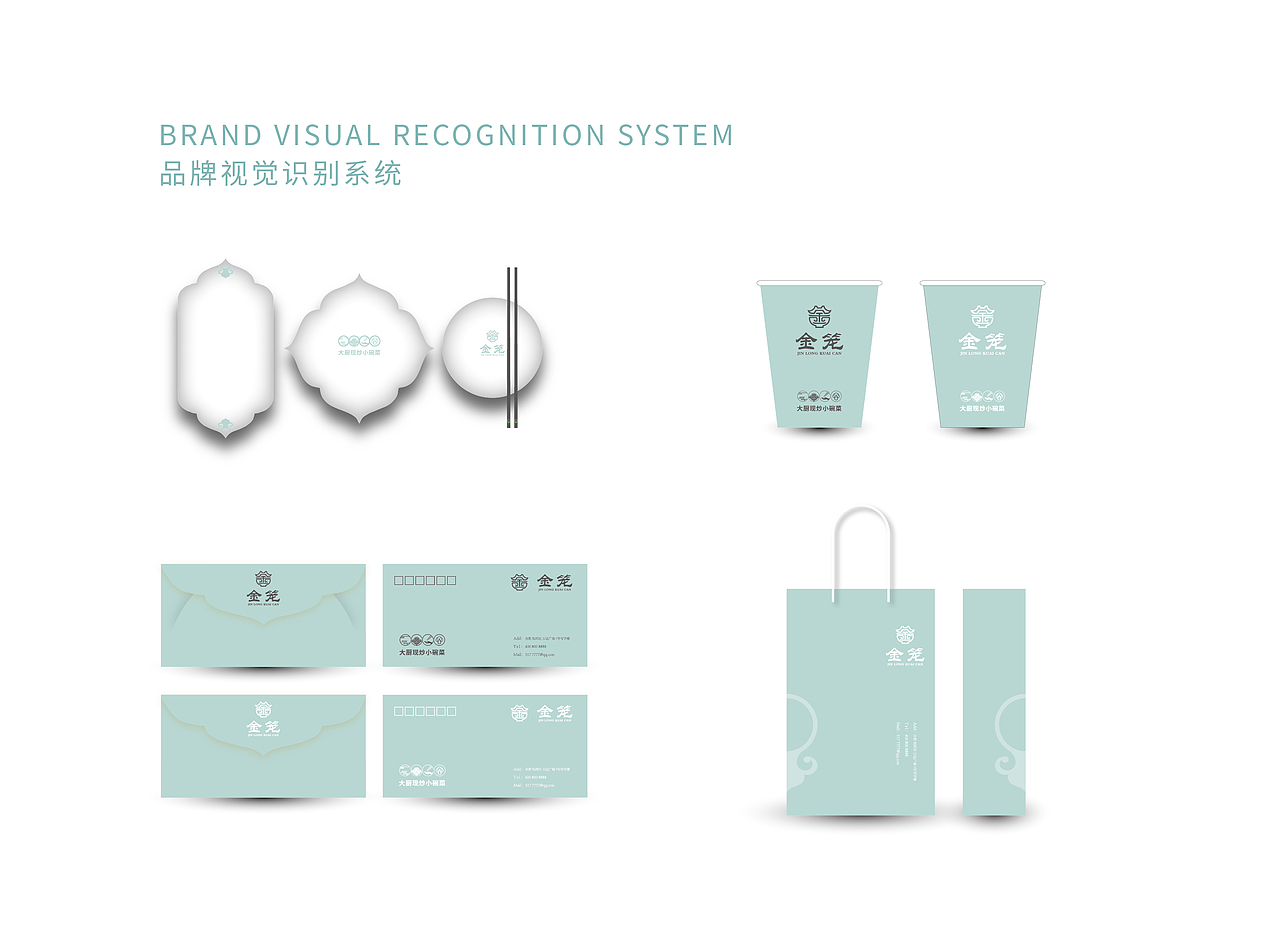 餐饮品牌可行性报告（图ZMzM4ODIzMTM2） - 书籍/画册 - 站酷设计师苏小乘原创素材 - 站酷ZCOOL