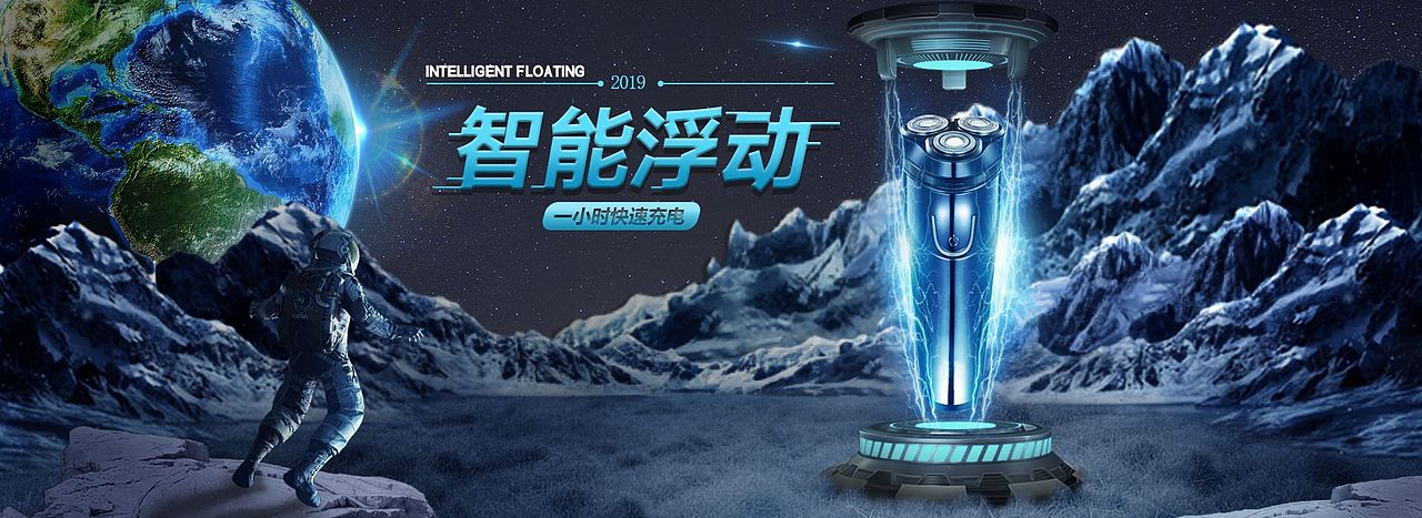 PS合成（图ZMzE4OTc0MTUy） - 海报 - 站酷设计师星辰北芒原创素材 - 站酷ZCOOL