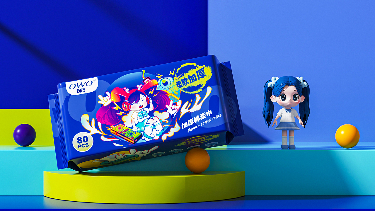 《可选》湿巾/卫生巾品牌全案/IP/包装设计