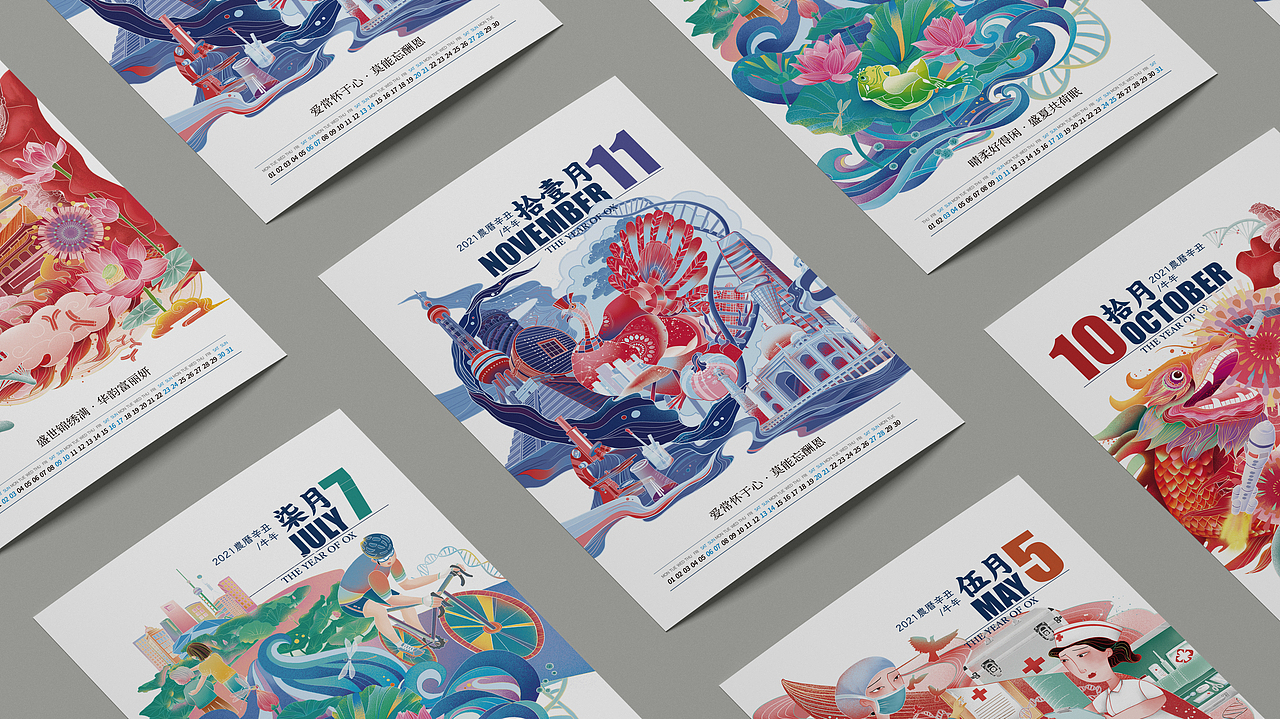 台历插画（图ZMzMwNzY1Njk2） - 商业插画 - 站酷设计师自由行走的花Tia原创素材 - 站酷ZCOOL