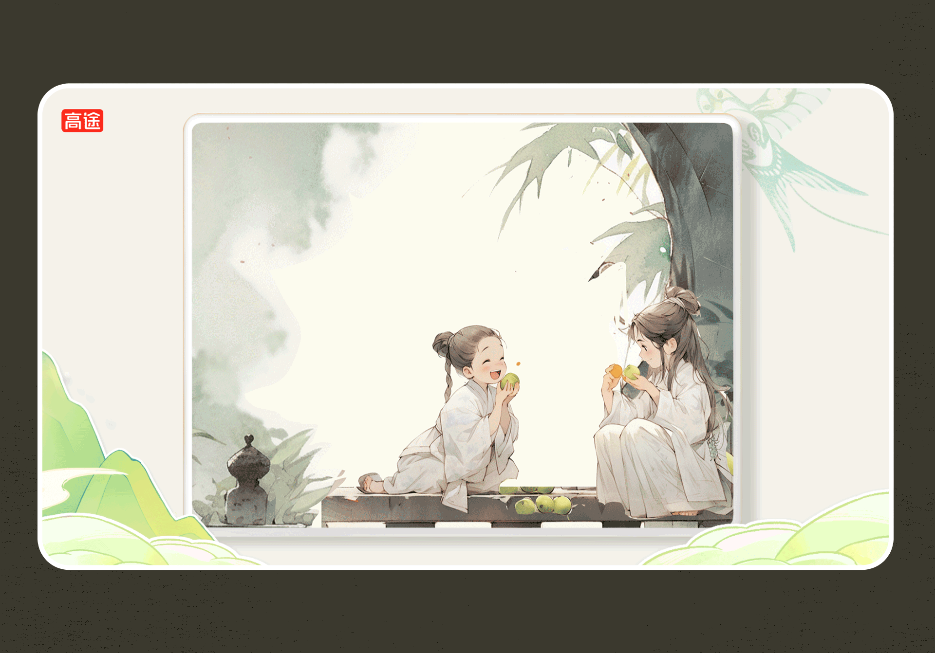 AIGC在教学物料的应用场景（图ZMzU3NDU0NDM2） - 商业插画 - 站酷设计师大力AI影像工作室原创素材 - 站酷ZCOOL