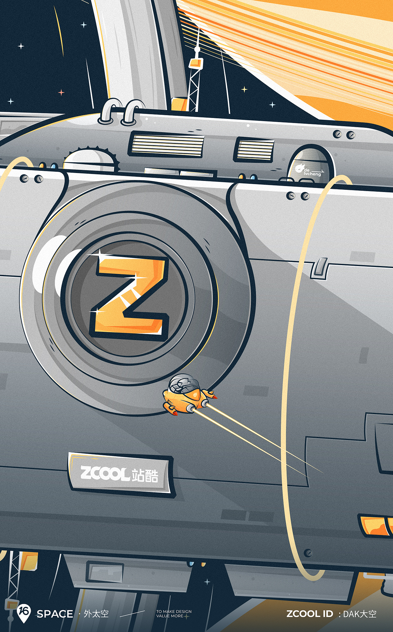 久违了！旅行 - 16th贺图（图ZMzEwOTc0MDQ0） - 海报 - 站酷设计师DaK大空原创素材 - 站酷ZCOOL