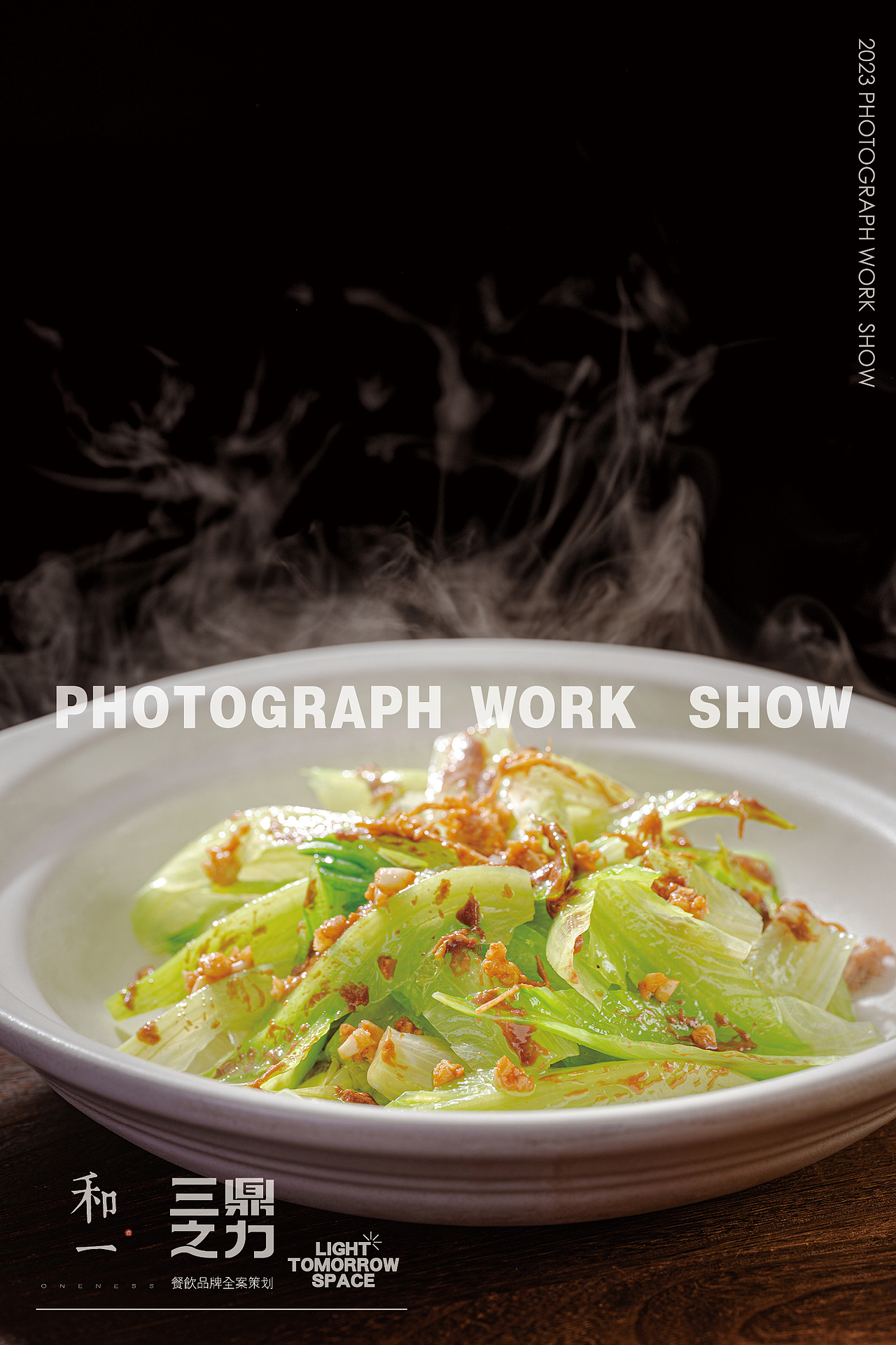 餐饮品牌 粤匠 x 和一ONENESS（图ZMzUxNDUxMTcy） - 美食摄影 - 站酷设计师彬pako原创素材 - 站酷ZCOOL