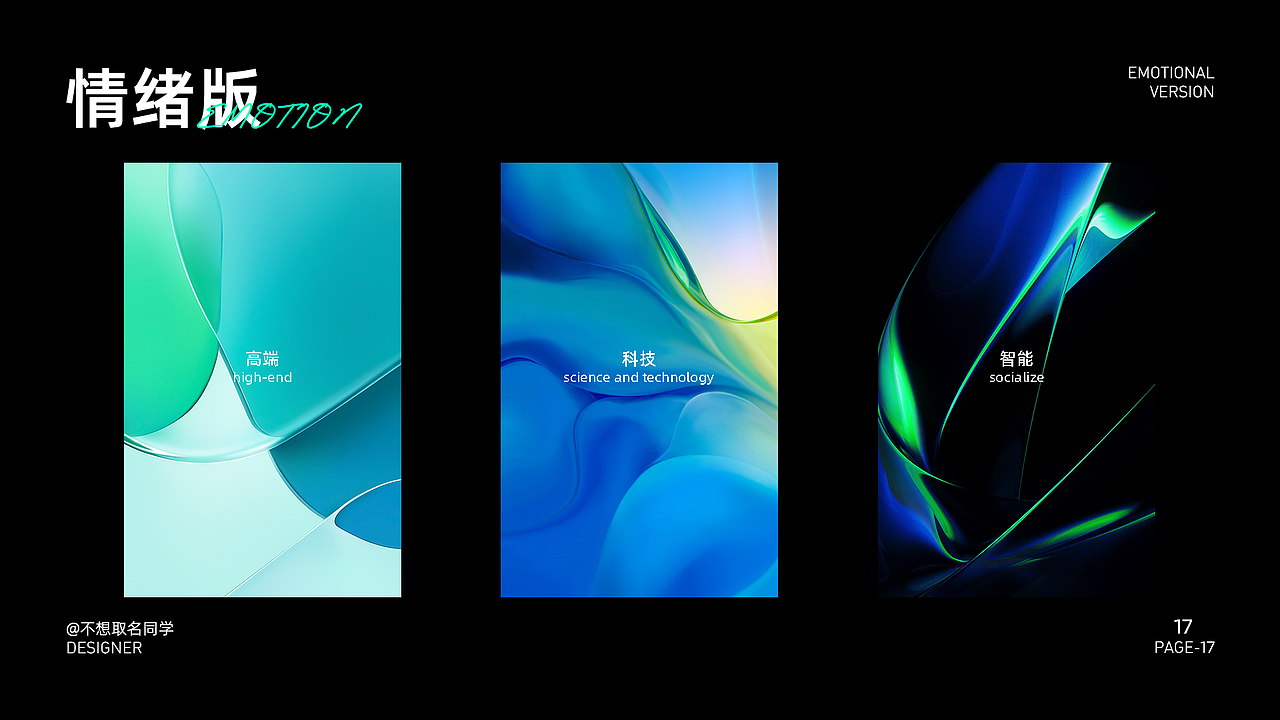 2023作品集（图ZMzU3NTk0MTU2） - APP界面 - 站酷设计师不想取名同学原创素材 - 站酷ZCOOL