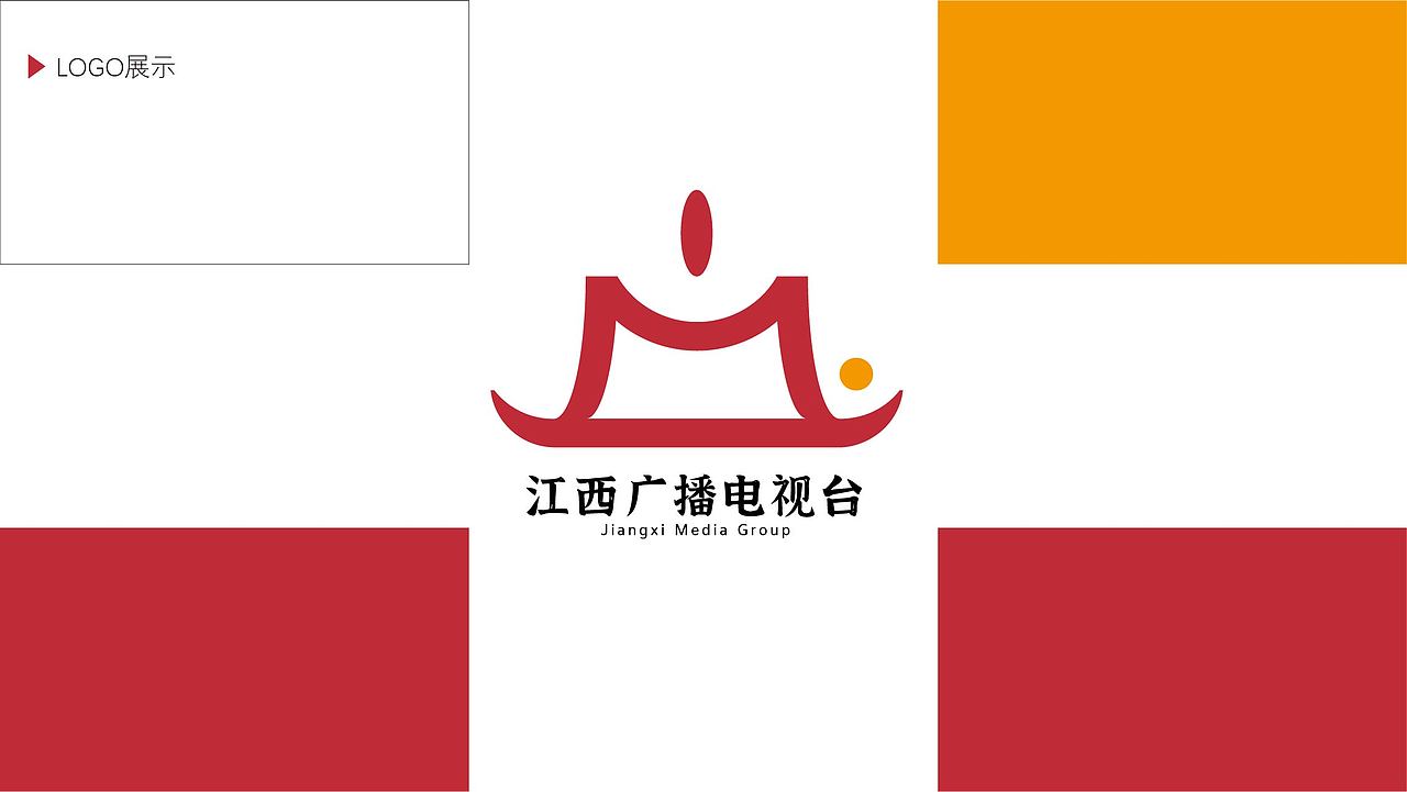 江西广播电视台logo设计