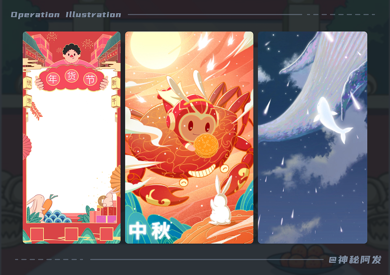 作品集简历（图ZMzMwMzk1MTYw） - 创作习作 - 站酷设计师神秘阿发原创素材 - 站酷ZCOOL
