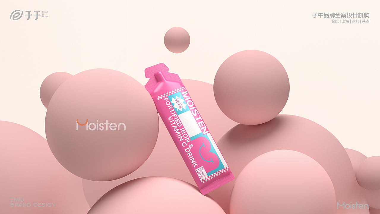 子午品牌×MOISTEN NEXT LEVEL 妈妈的爱!