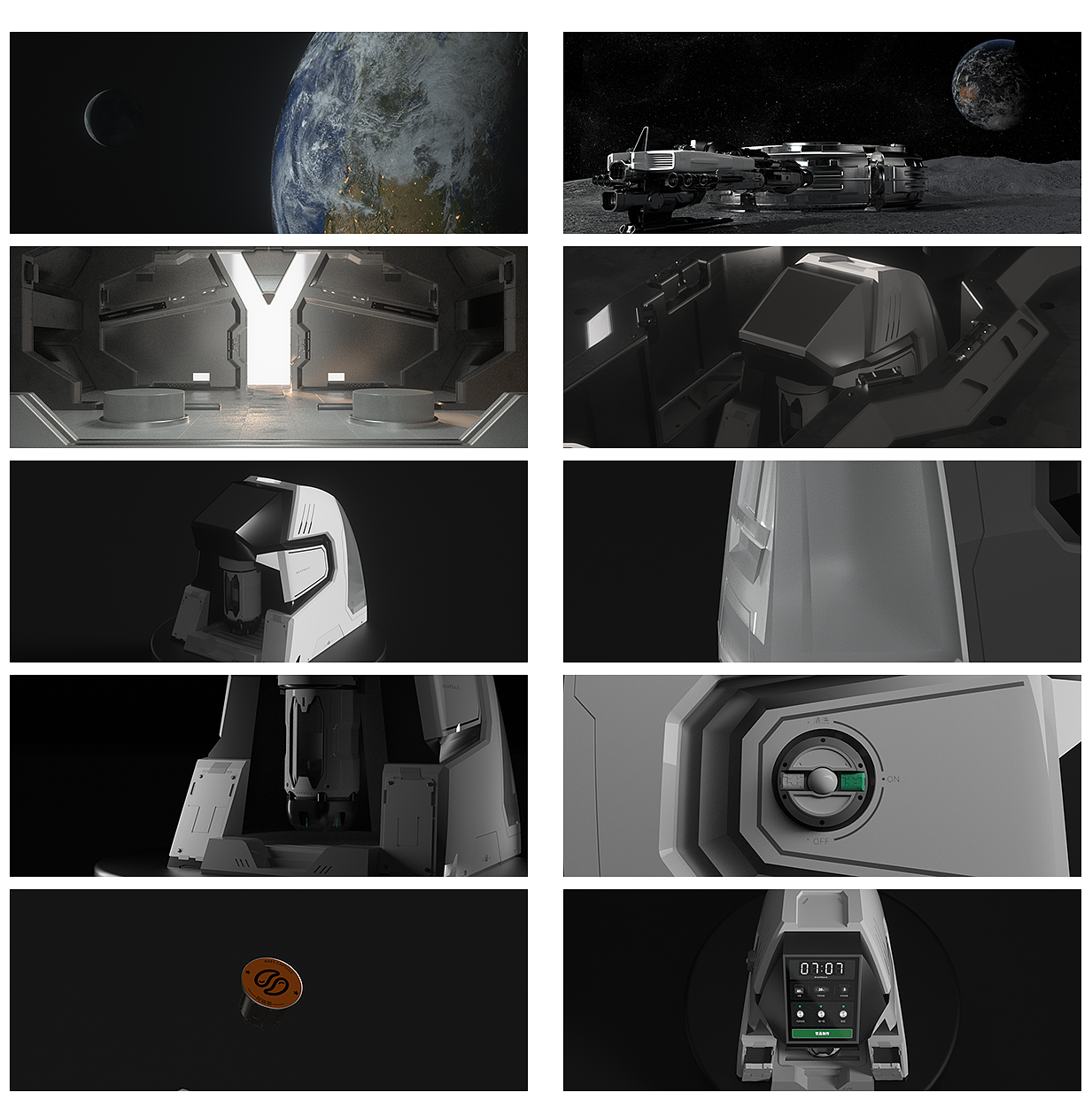 CAPSULE-饮品体验 动画设计（图ZMzA0ODU1MTQw） - 产品 - 站酷设计师Akiez原创素材 - 站酷ZCOOL