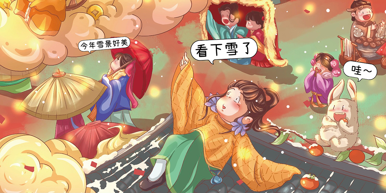 期待今年的第一场雪（图ZMzIzOTUyMjQ4） - 商业插画 - 站酷设计师杉小杉原创素材 - 站酷ZCOOL