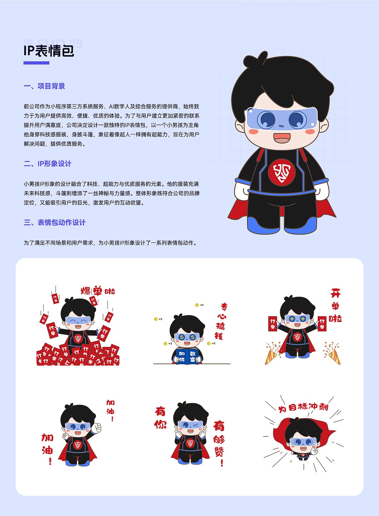 2022-2023作品集（图ZMzYyODk4NjA0） - 其他平面 - 站酷设计师啊Min原创素材 - 站酷ZCOOL