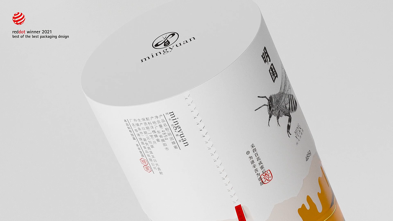 明园蜂蜜产品动态视频表现（图ZMjk5ODE2MTYw） - 动画/影视 - 站酷设计师qhcfhv原创素材 - 站酷ZCOOL