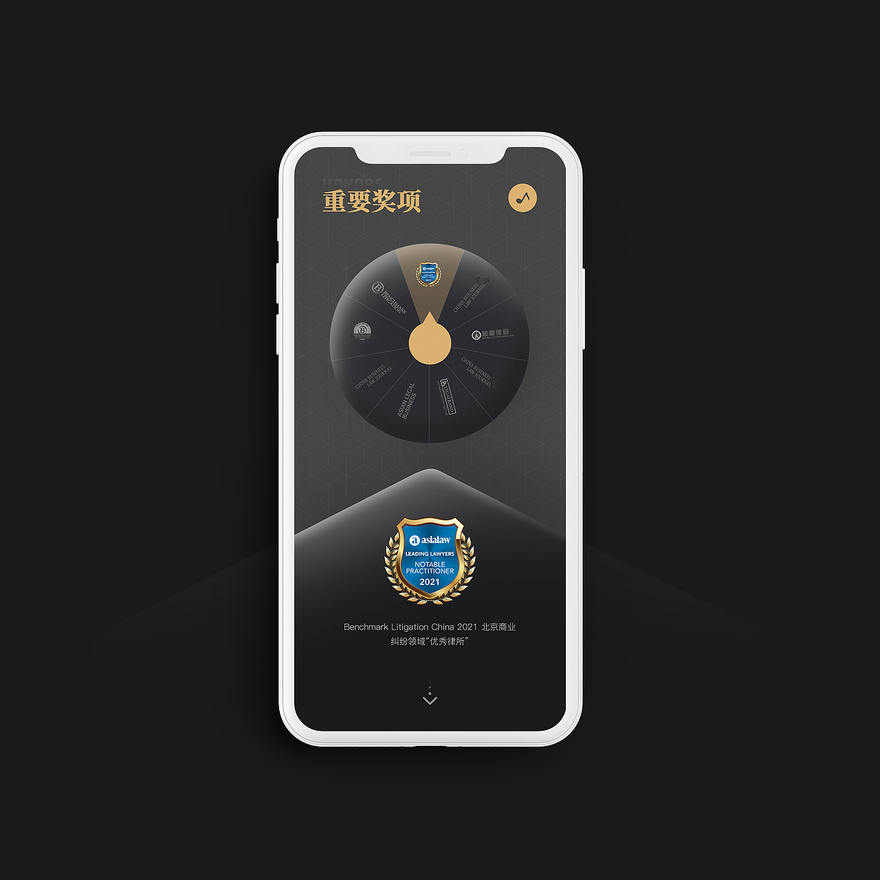 虎诉律所H5程序