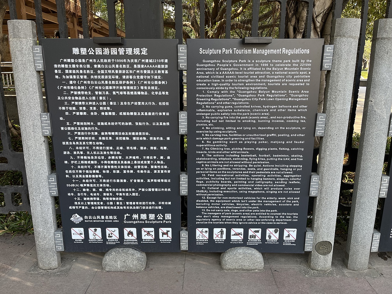广州雕塑公园（图ZMzMyMzc1MzIw） - 环境/建筑摄影 - 站酷设计师dang777原创素材 - 站酷ZCOOL