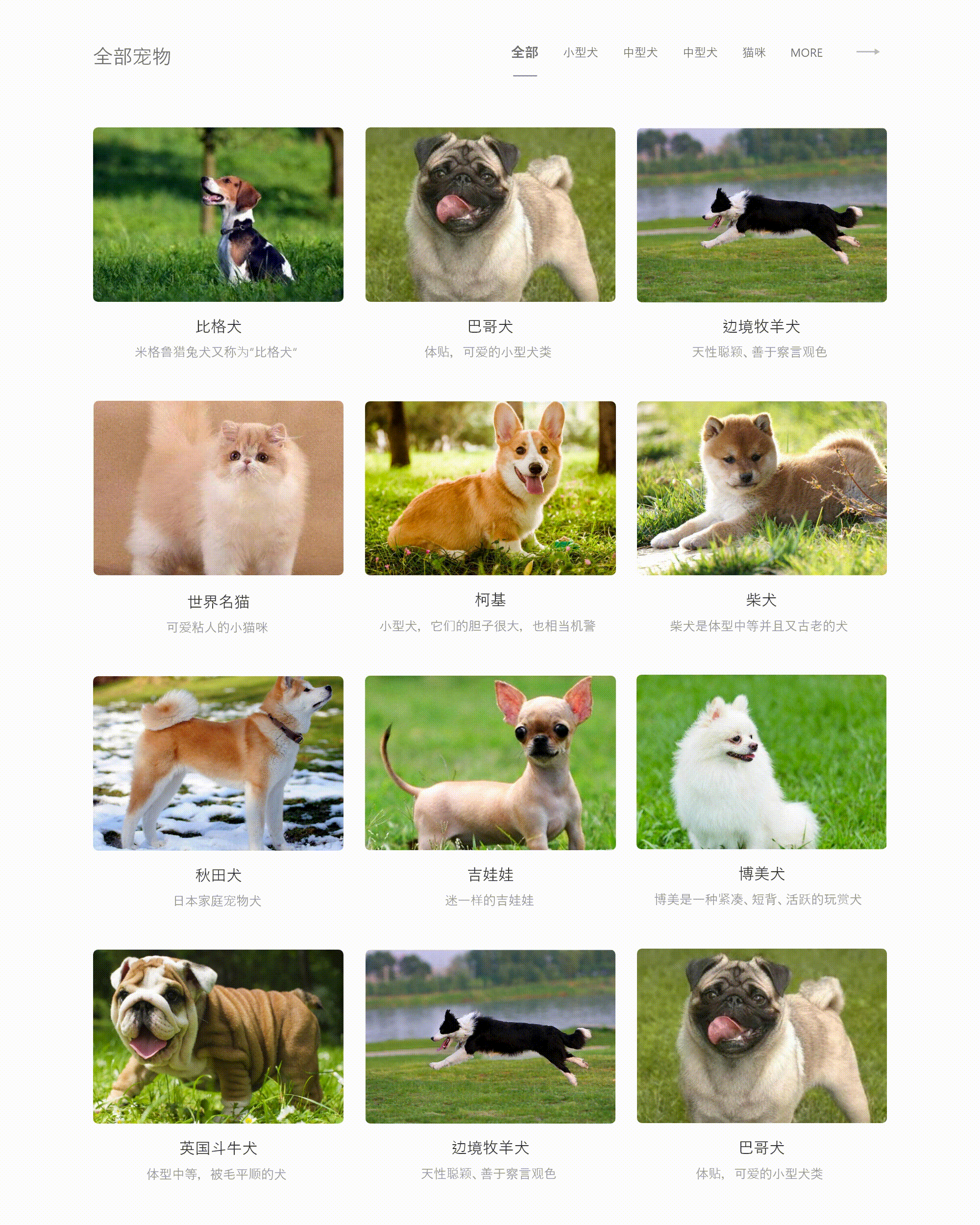 UI作品集2.0（图ZMzU2NDE4NDA4） - 软件界面 - 站酷设计师LWQ0204原创素材 - 站酷ZCOOL