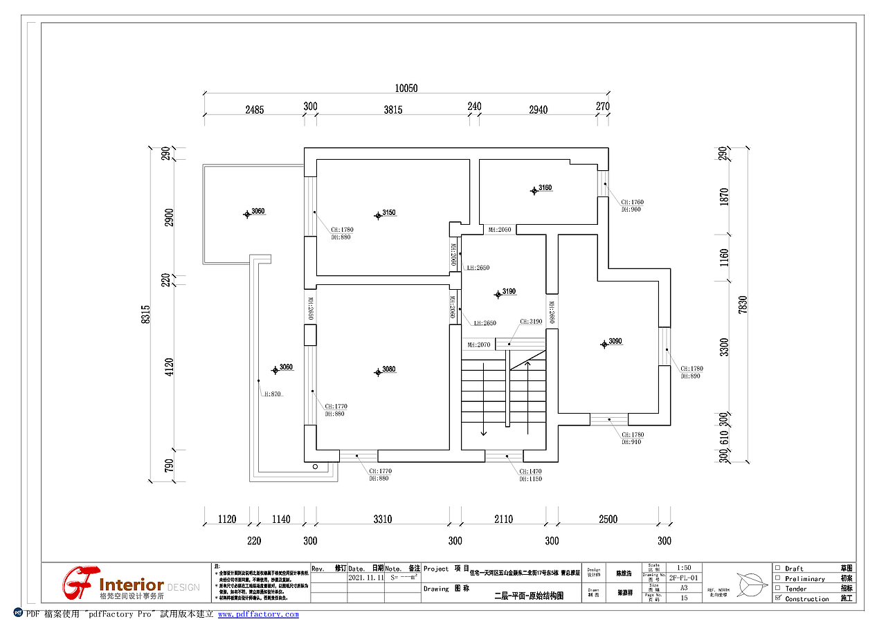 别墅家居施工图
