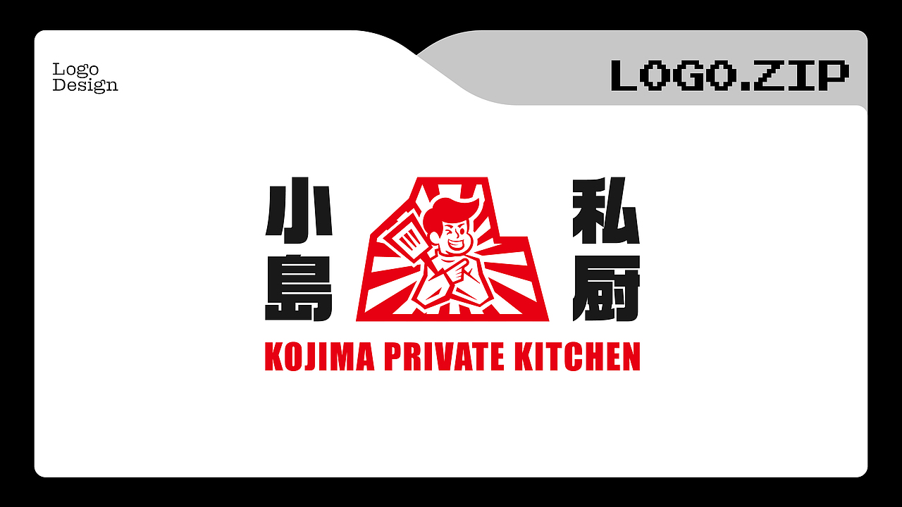 LOGO設計|2023年總結篇章（图ZMzYyODM5NzEy） - Logo - 站酷设计师oldSkye_design原创素材 - 站酷ZCOOL