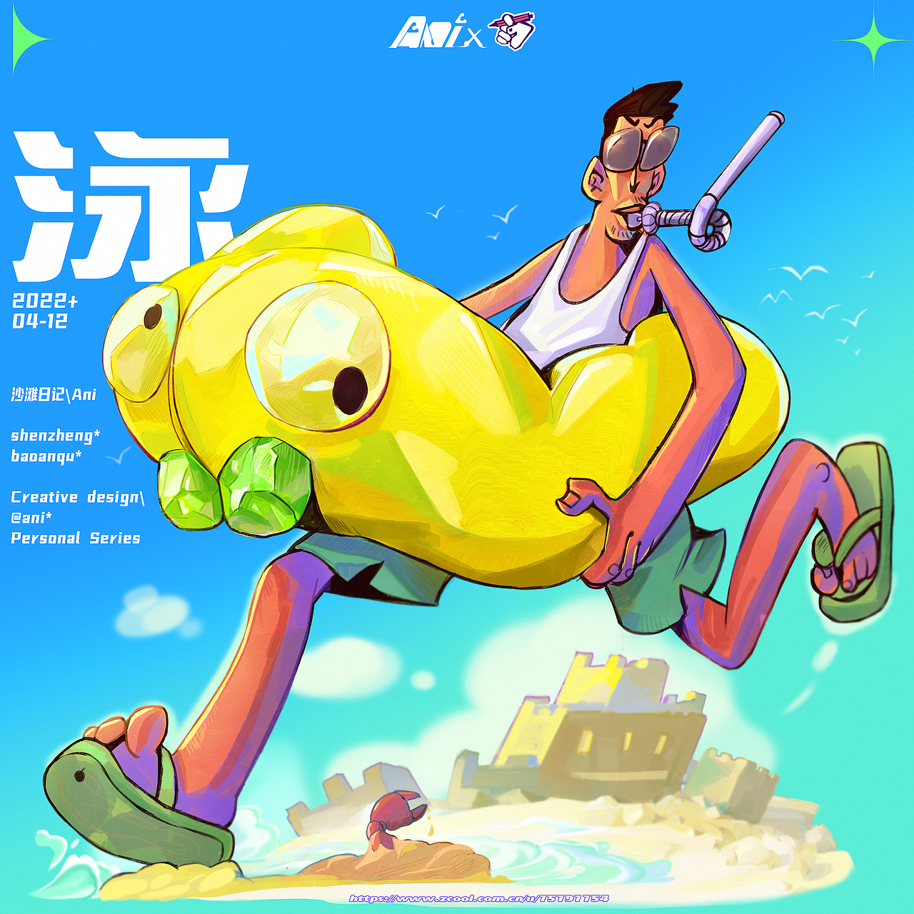 2022|@个人商业插画及作品整理