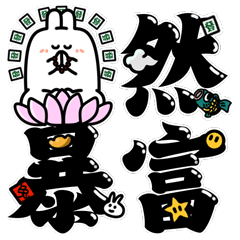 悠兔兔闹新春-微信表情专辑（图ZMzI2MjI5MDA0） - 网络表情 - 站酷设计师vvvvvvvch原创素材 - 站酷ZCOOL