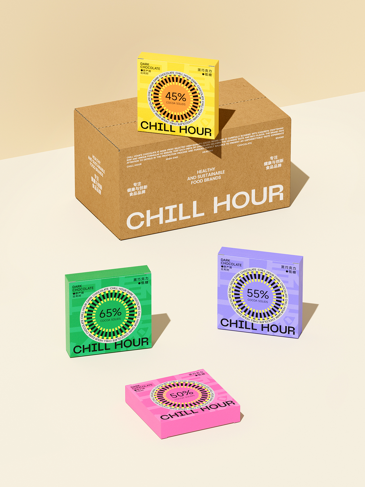 品牌全案设计 | CHILL HOUR巧克力