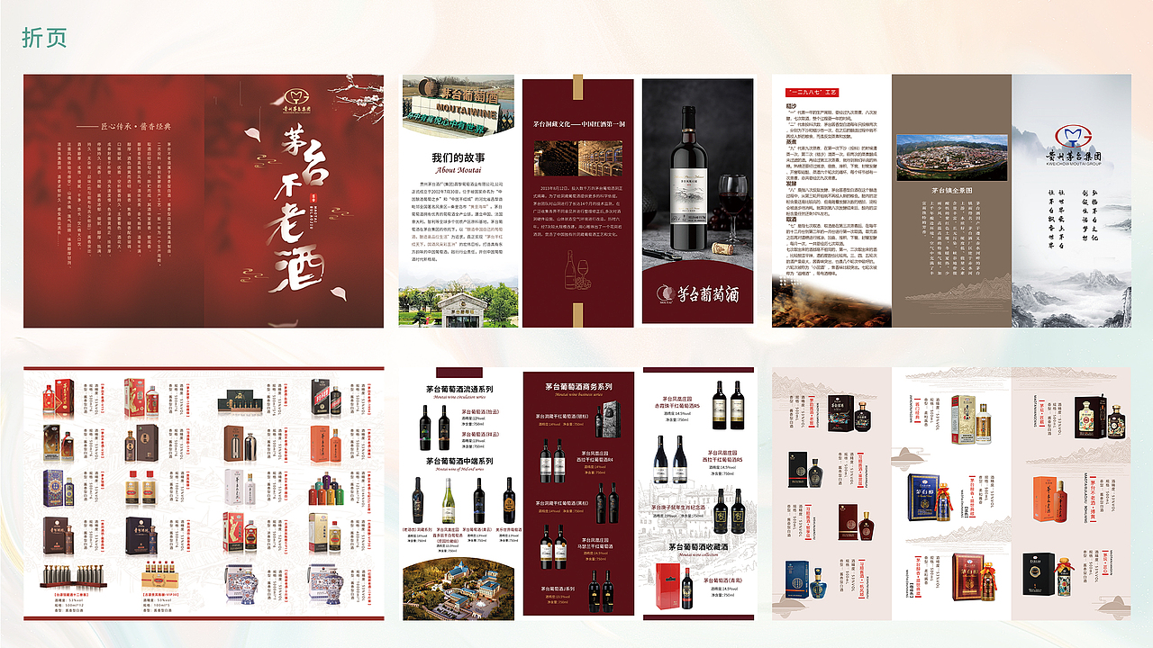 作品集（图ZMzI4Njc4OTMy） - 品牌 - 站酷设计师哎呀生活原创素材 - 站酷ZCOOL