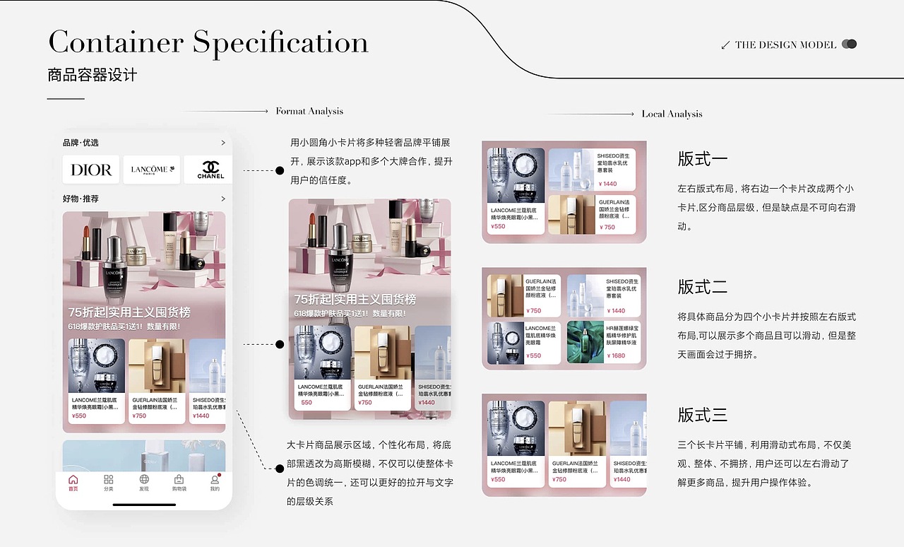 UI设计培训作品展示(上)(图ZMzU0NTAwNzY4) - APP界面 - 站酷设计师新像素UI教育原创素材 - 站酷ZCOOL