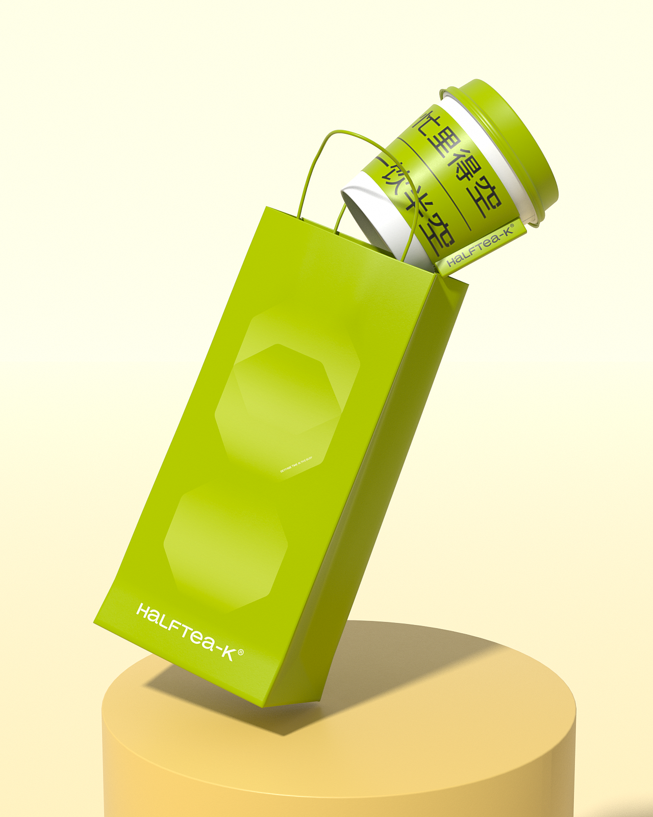 【半空茶】品牌/VI/包装设计（图ZMzA4NjY1ODI4） - 品牌 - 站酷设计师BUFF品牌设计原创素材 - 站酷ZCOOL