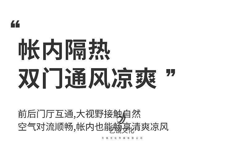 户外—六角帐篷