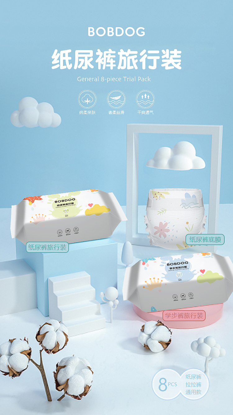 海报类作品（图ZMzEyODkwNjM2） - 宣传物料 - 站酷设计师白哩个菜原创素材 - 站酷ZCOOL