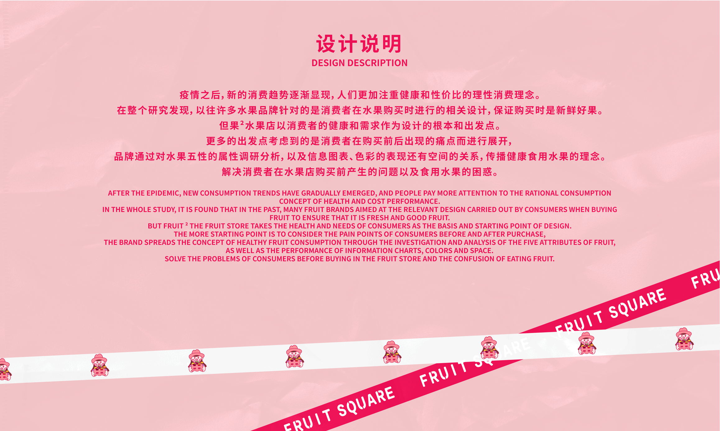 Fruit square水果店｜“果²”品牌系统设计（图ZMjk5MTY3MTA0） - 品牌 - 站酷设计师小软的想法呢原创素材 - 站酷ZCOOL