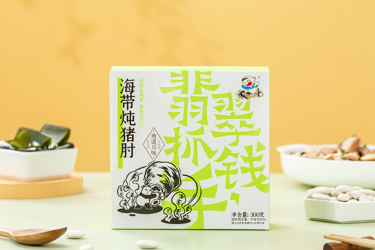 PACKING | 饭扫光碗碗菜（图ZMzQ1Nzc5MDIw） - 包装 - 站酷设计师Gnednu原创素材 - 站酷ZCOOL
