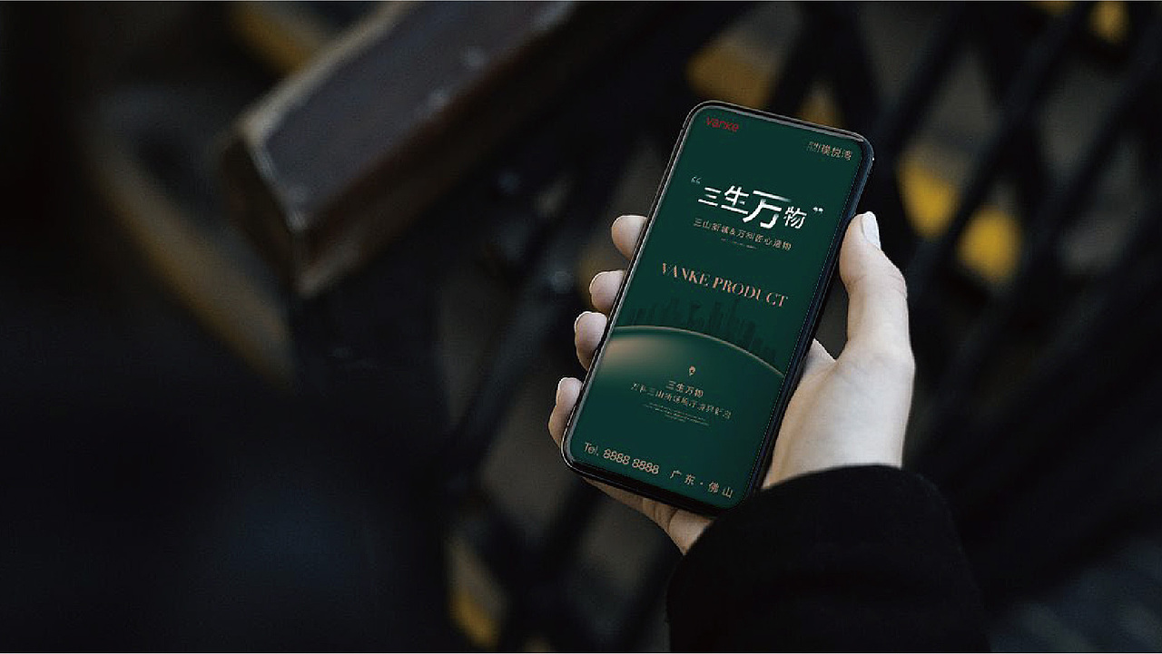 佛山万科|万科·璞悦湾视觉策略方案