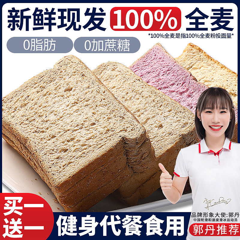 靓小白全麦面包详情页主图设计（图ZMzA1NzYxNjY4） - 电商 - 站酷设计师看煙火的羙原创素材 - 站酷ZCOOL