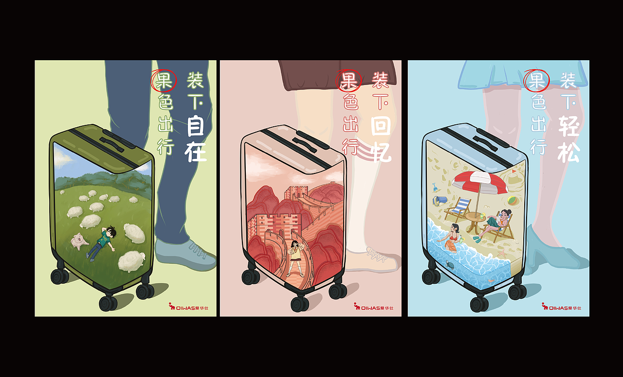插画招贴(图ZMzI4NTg2MTA0) - 海报 - 站酷设计师伊伊一YI原创素材 - 站酷ZCOOL
