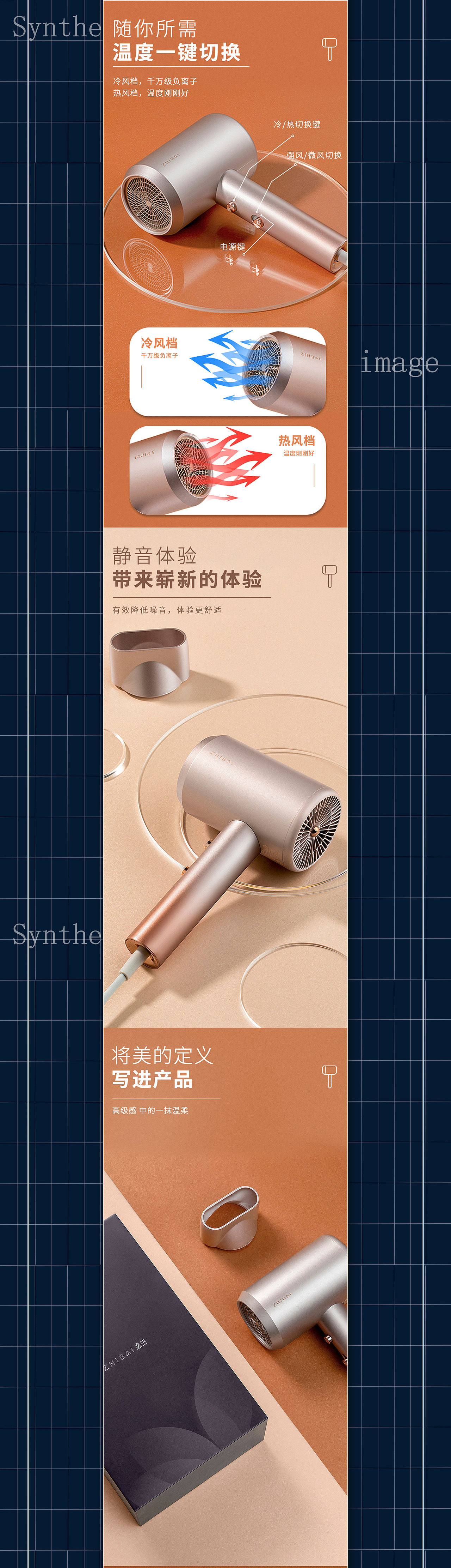 电商作品集（图ZMjk4NzU4Mzgw） - 海报 - 站酷设计师ZYF20原创素材 - 站酷ZCOOL