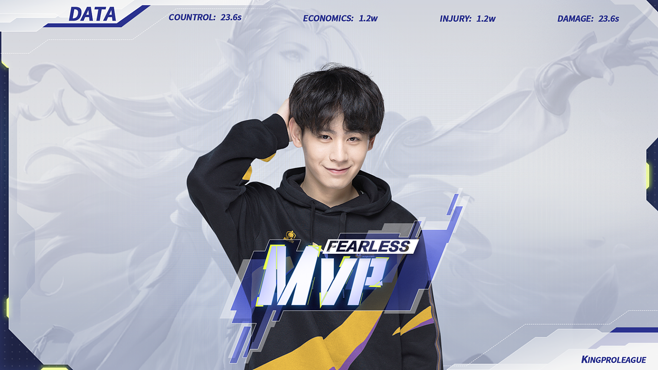 王者荣耀大运会包装设计