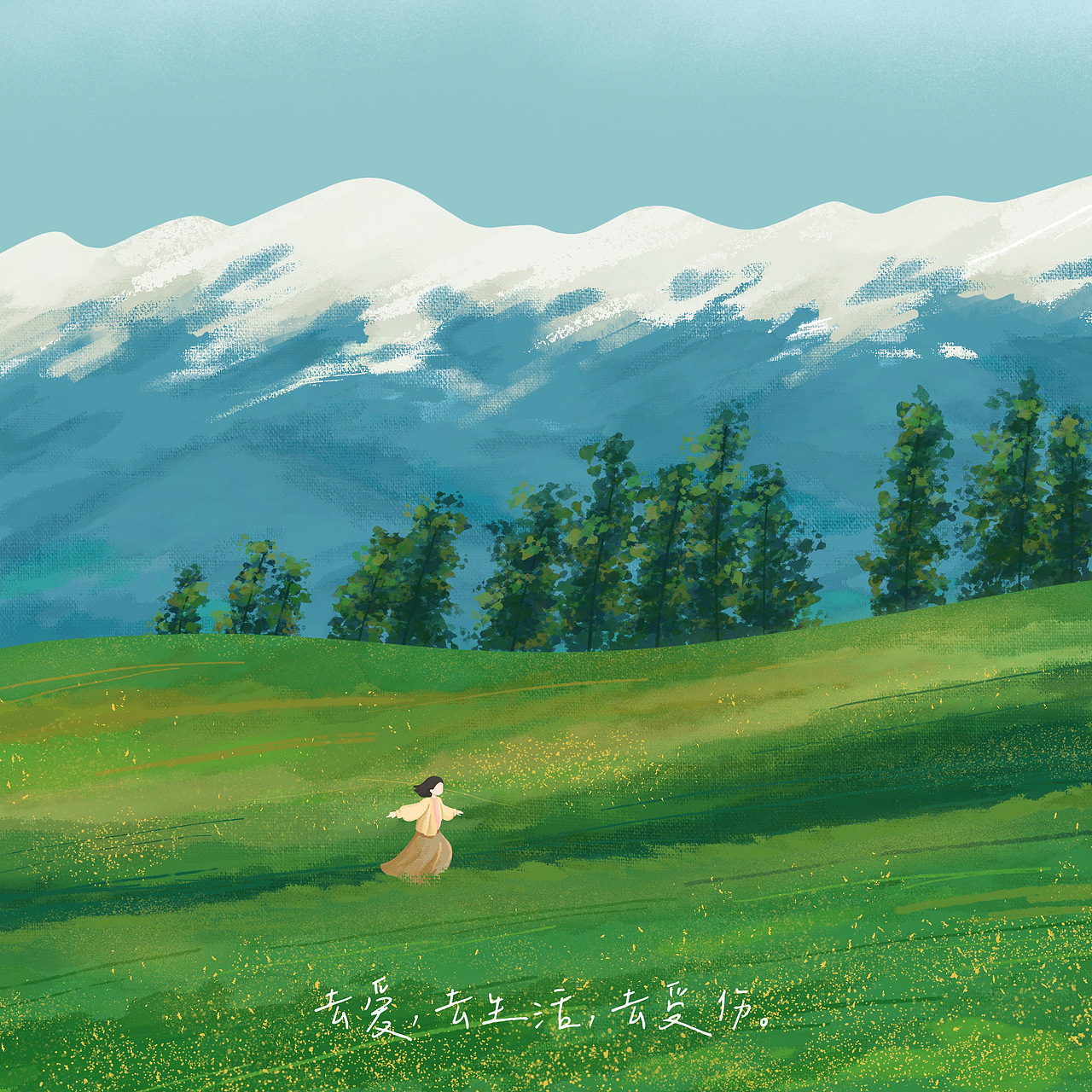 我的阿勒泰（图ZMzY5MjI2NDMy） - 艺术插画 - 站酷设计师IRENE嘎嘎原创素材 - 站酷ZCOOL