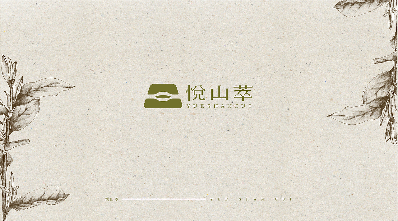 西湖龙井品牌设计（图ZMzAwMTEzNzgw） - 品牌 - 站酷设计师三青色原创素材 - 站酷ZCOOL