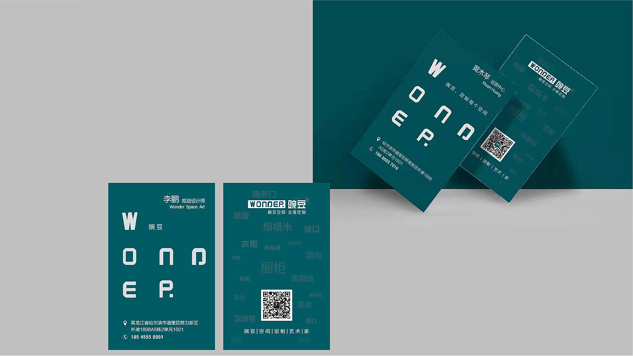 2023新整理作品（图ZMzU4MTEyMzg4） - 企业官网 - 站酷设计师Msaya原创素材 - 站酷ZCOOL