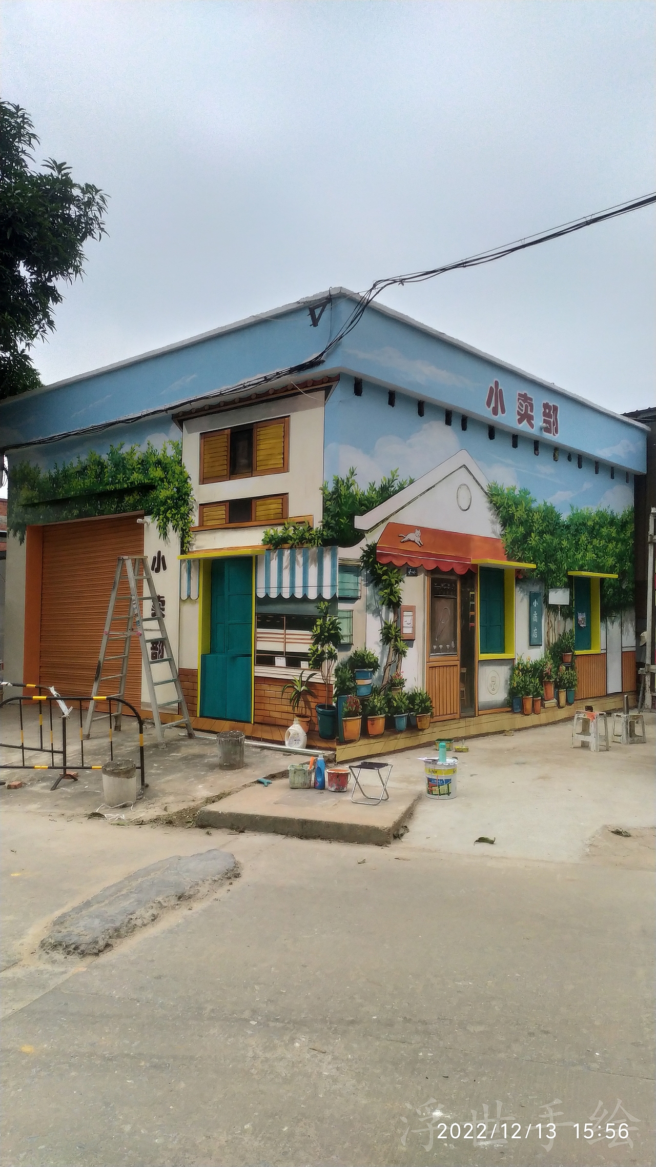 旧改彩绘 新农村建设彩绘 美丽乡村墙绘