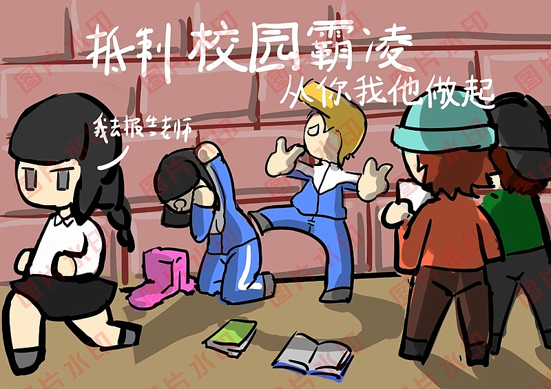 学生电脑绘画绘图作品信息素养活动作品制作设计2410