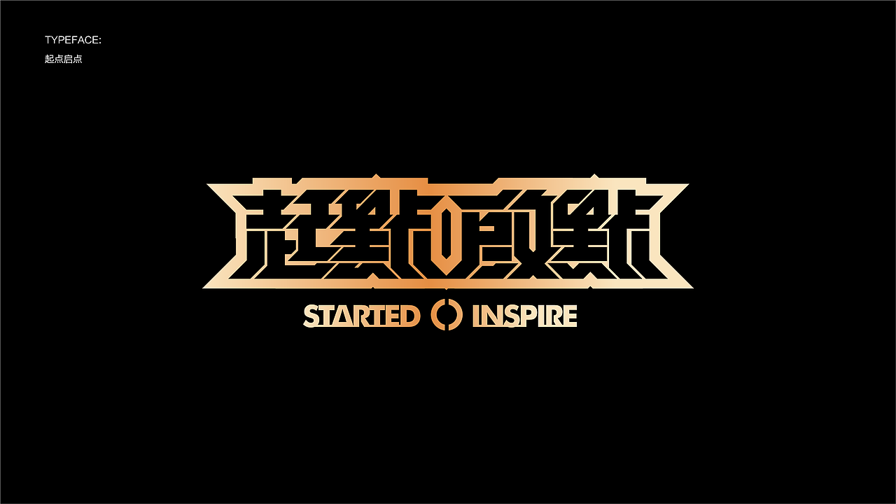 字体设计 23-24 Typography Works .Vol