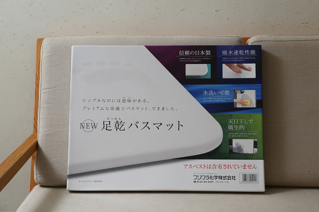 我宣布，这就是我心中的硅藻土地垫天花板（图ZMzYwMTE1OTc2） - 产品摄影 - 站酷设计师倒水小姜原创素材 - 站酷ZCOOL
