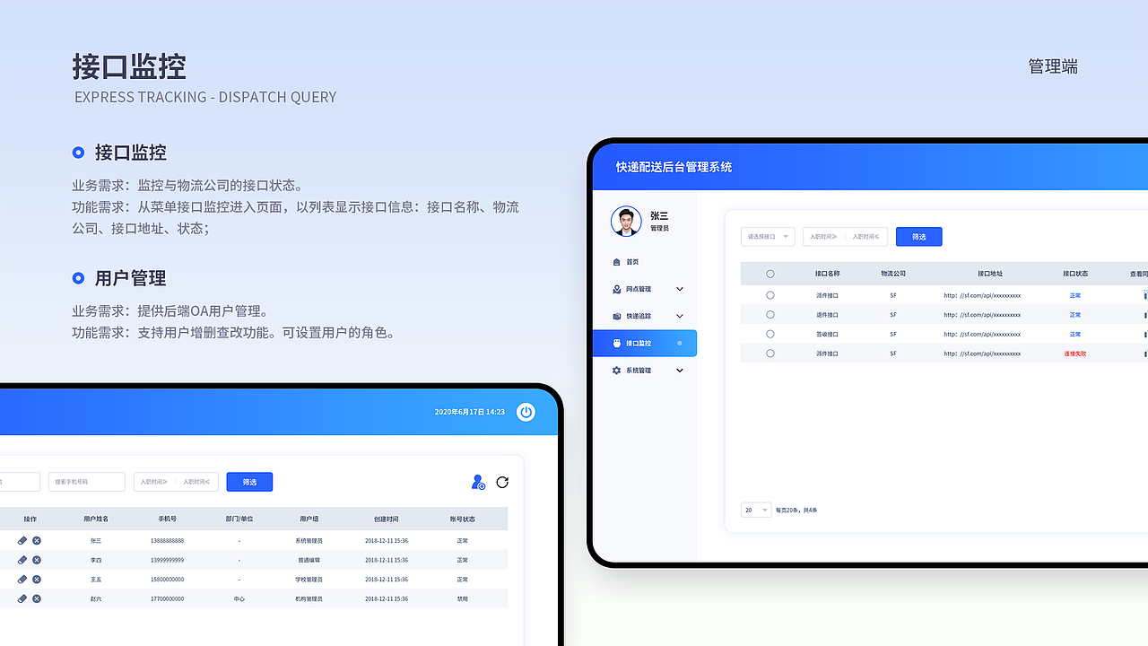 2020-2022UI作品集