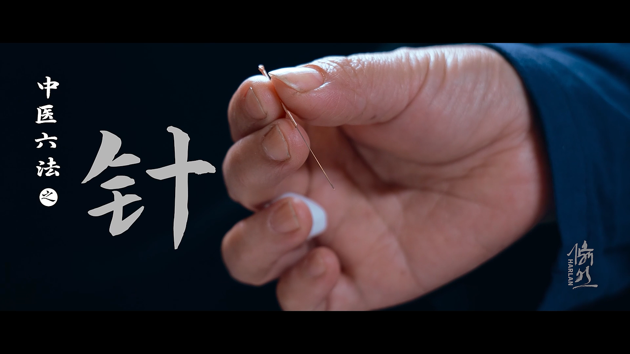 道善集团五周年宣传片（图ZMzI5NjEyNjA4） - 短片 - 站酷设计师翛然_Harlan原创素材 - 站酷ZCOOL