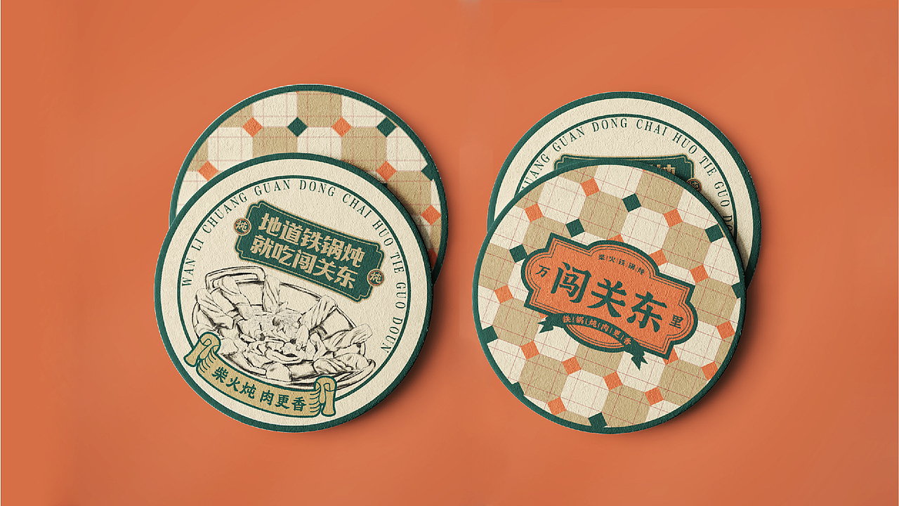 万里闯关东(图ZMzU4NTAwODE2) - 品牌 - 站酷设计师上扬品牌营销咨询原创素材 - 站酷ZCOOL