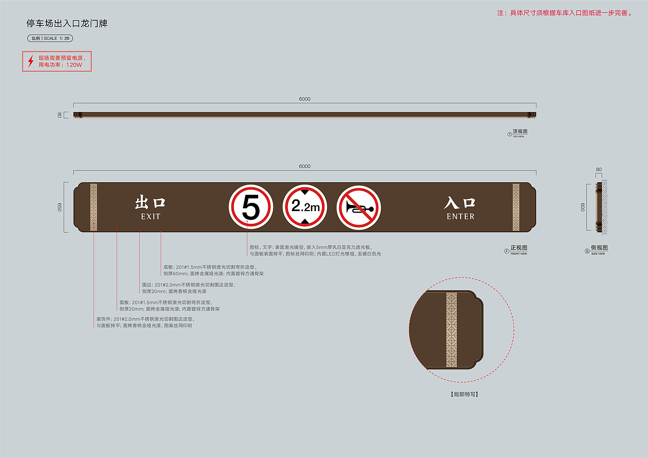 （建阳）三迪·云谷枫丹环境导视系统设计（图ZMzQ3MTE5MzA0） - 其他三维 - 站酷设计师SEALONDESIGN原创素材 - 站酷ZCOOL
