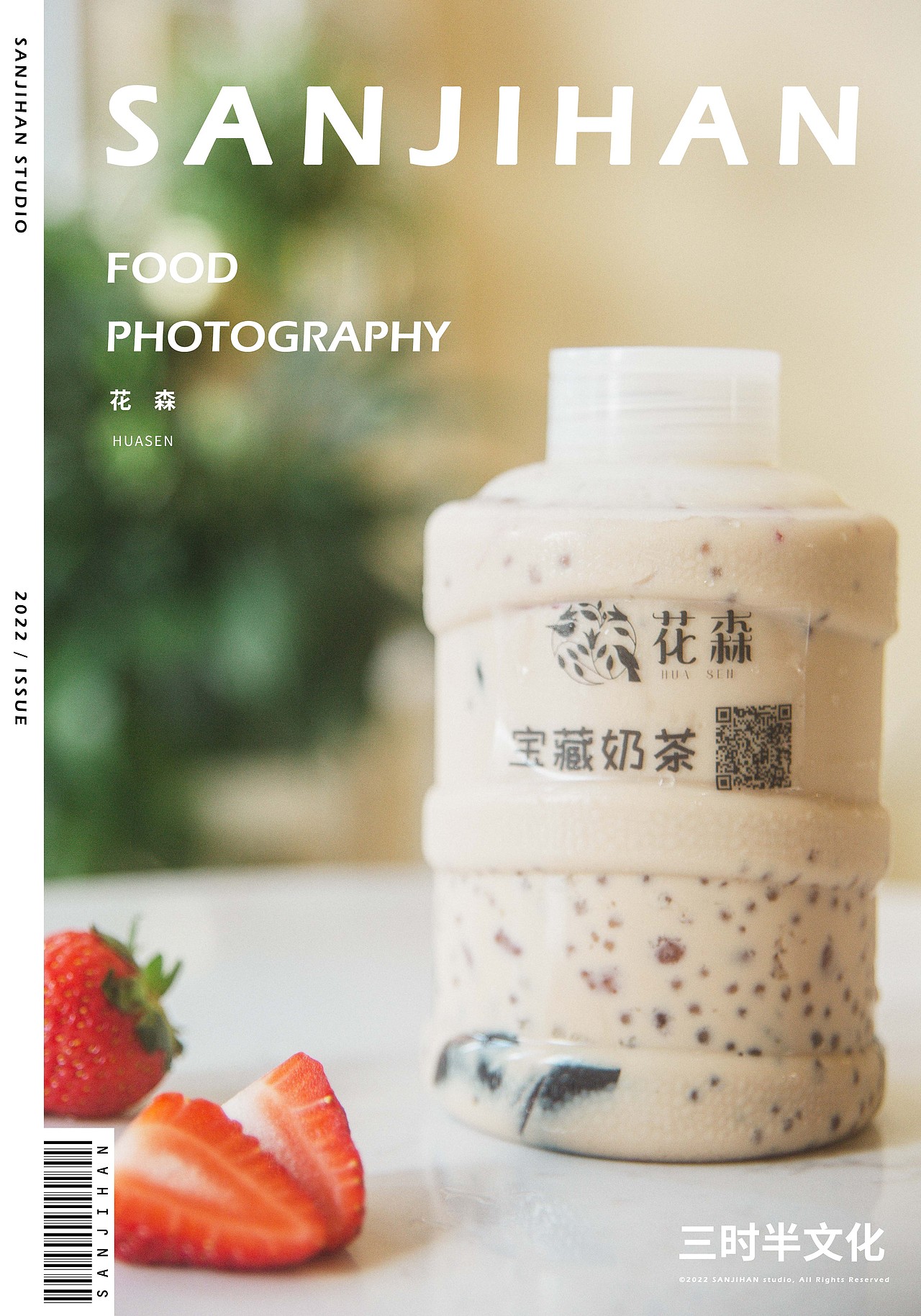 美食摄影 | 花森（图ZMzA1MDYwNzQ0） - 美食摄影 - 站酷设计师三時半Sanjihan原创素材 - 站酷ZCOOL