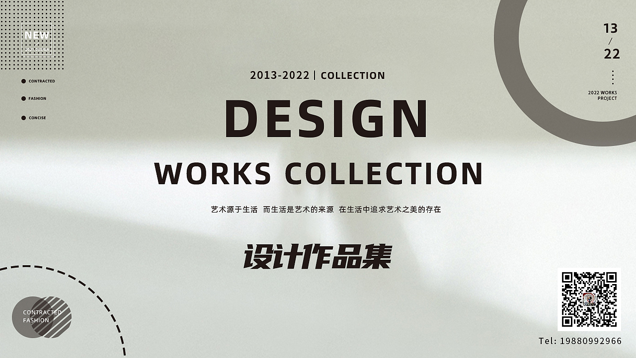 2022-个人作品集